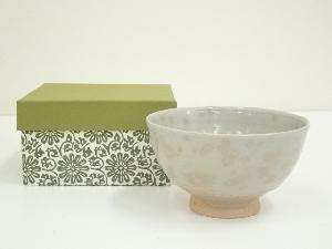 作家物　御本手茶碗（箱付）